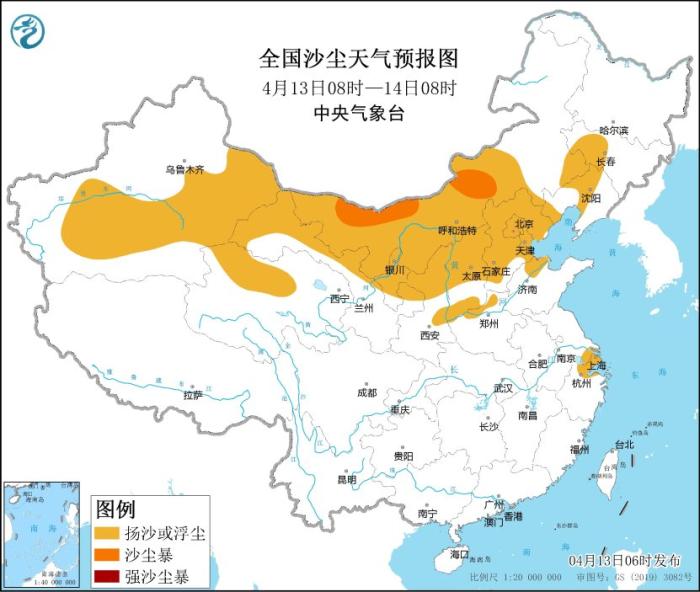 中央气象台继续发布沙尘暴蓝色预警 13省份有扬沙浮尘天气