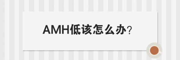 卵巢功能下降还可以做试管婴儿吗？南昌康健医院告诉您正确答案