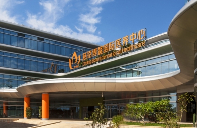重庆海南慈铭博鳌国际医院-国内第三代试管婴儿生殖中心