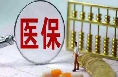 重庆宁夏做试管婴儿费用可报销？只有这些项目能报销吗？